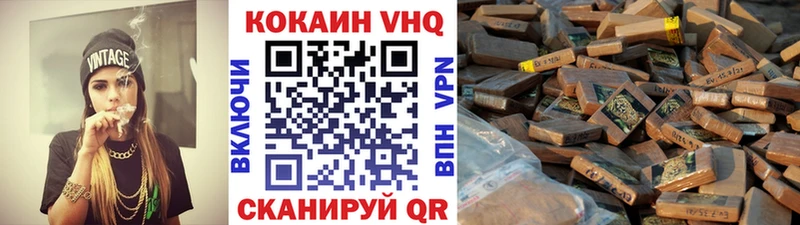 Купить наркотики цена Крымск Конопля БУТИРАТ Гашиш COCAIN APVP