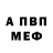 Альфа ПВП крисы CK feg mag