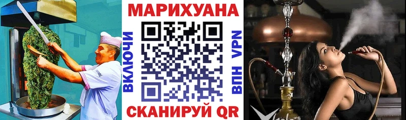 Cannafood конопля  купить наркотики сайты  Крымск 