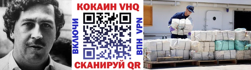 КОКАИН Fish Scale  сайты даркнета формула  Крымск  как найти наркотики 