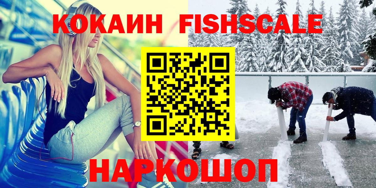 Крымск  КОКАИН  Марихуана  Меф  МЕФ  Вход с VPN  Марихуана 