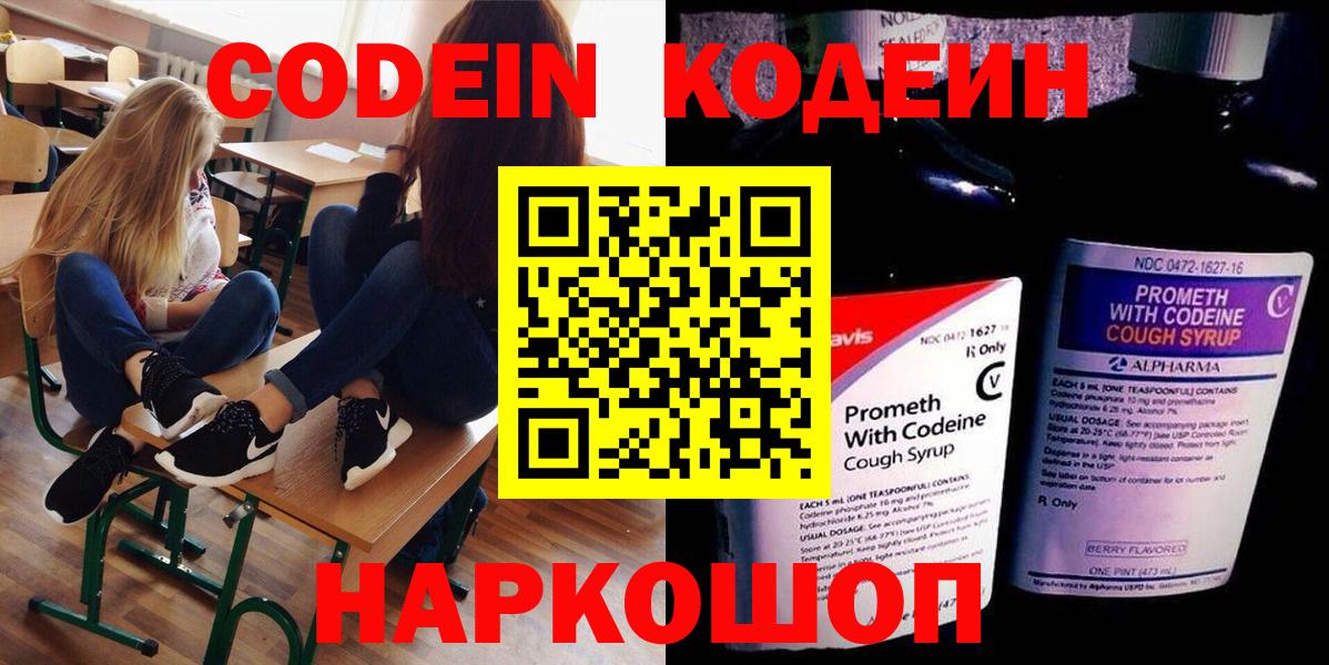 НБОМе Крымск