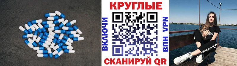 ЭКСТАЗИ 280мг  Крымск 