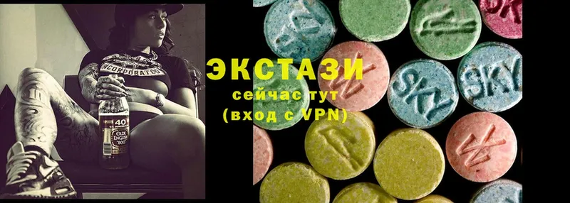 купить наркотик  Крымск  Ecstasy бентли 