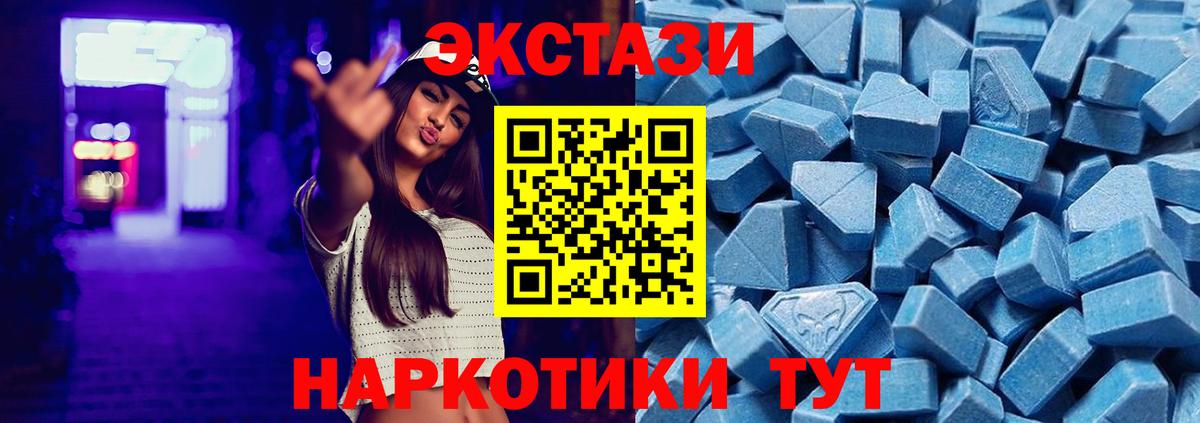 ГАШИШ  Конопля  Крымск  Вход с VPN  Меф  