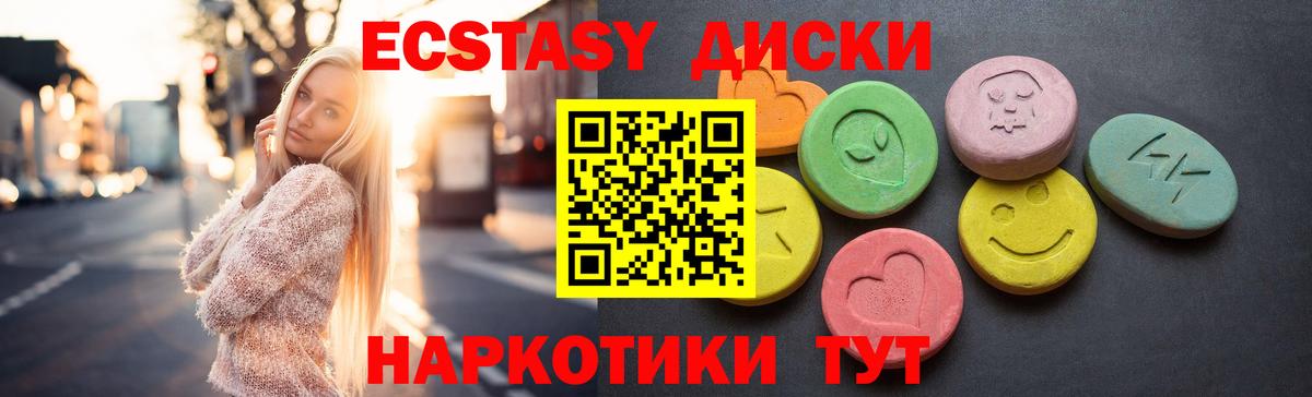 Конопля Крымск