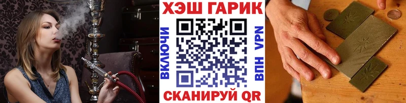 Гашиш 40% ТГК  ОМГ ОМГ ССЫЛКА  Крымск 