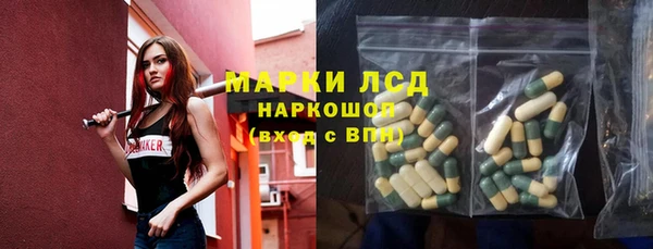 MESCALINE Заводоуковск