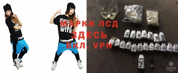 ALPHA PVP Няндома