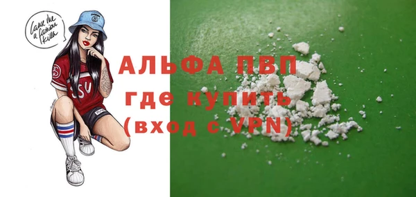 ALPHA PVP Няндома