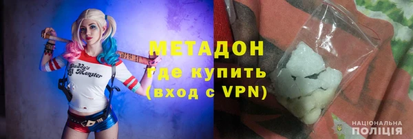 тгк Армянск
