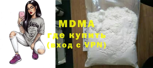 ALPHA PVP Няндома