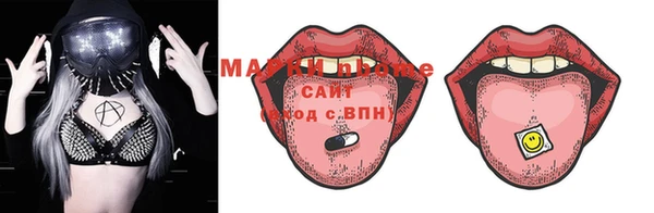 мефедрон Новодвинск