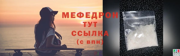 соль ск Нягань