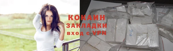 соль ск Нягань