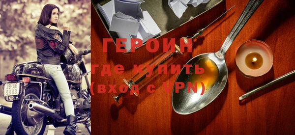 соль ск Нягань