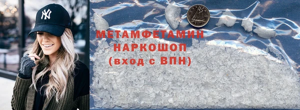 соль ск Нягань