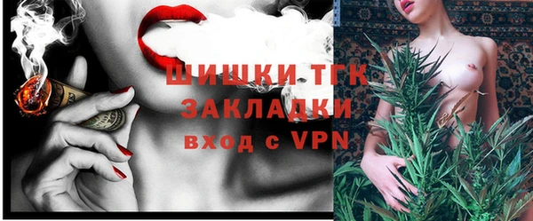 соль ск Нягань