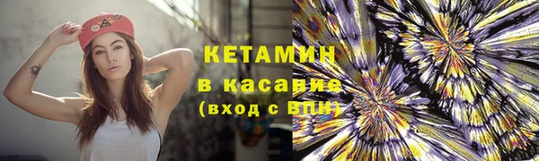 соль ск Нягань