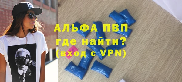 мефедрон Новодвинск