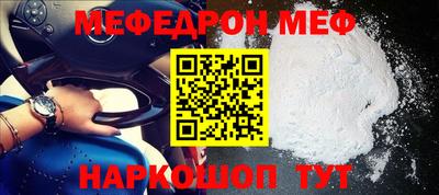 мескалин Дубна