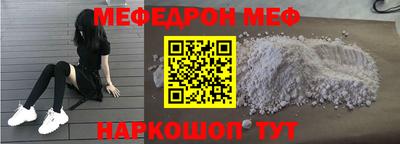 mix Донской
