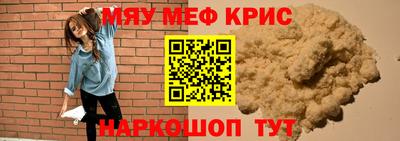 mix Донской