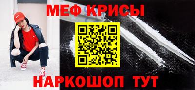 мескалин Дубна