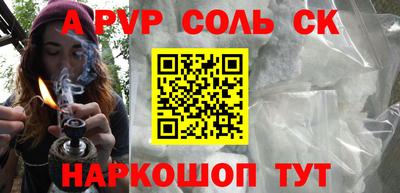мет Донецк