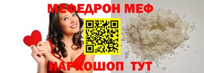 мескалин Дубна