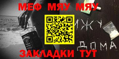 мескалин Дубна