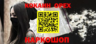 мет Донецк