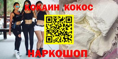 мет Донецк