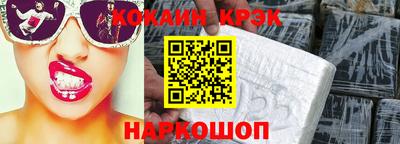 мет Донецк