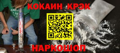 мескалин Дубна