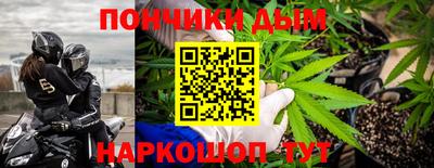 мет Донецк