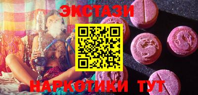 мескалин Дубна