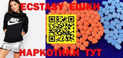 мескалин Дубна