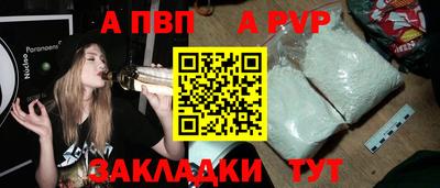 мескалин Дубна