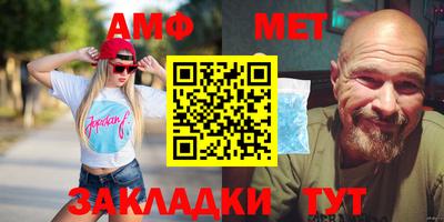 мет Донецк