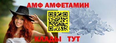 мет Донецк