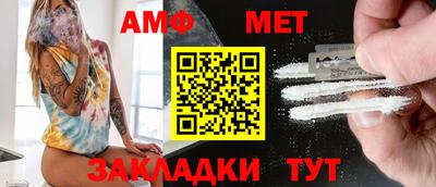 мет Донецк