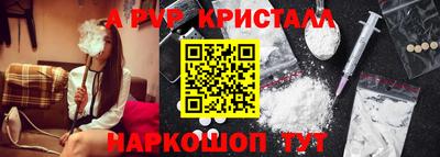 мескалин Дубна