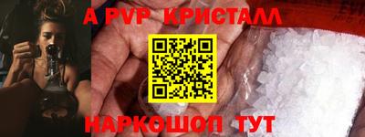 mix Донской