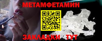 мескалин Дубна
