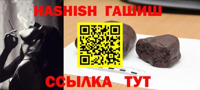 мет Донецк