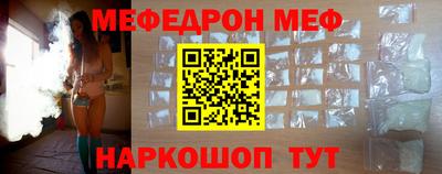 мет Донецк