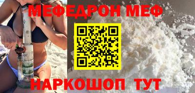 мет Донецк
