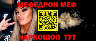 мет Донецк